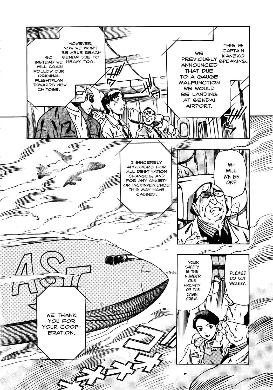 Captain Alice Chapter 5 15